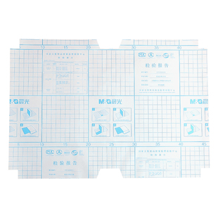 晨光包书皮自粘透明书套纸包书膜磨砂加厚皮套小学生课本书膜包装纸一二三年级上下册小学书壳塑料保护套