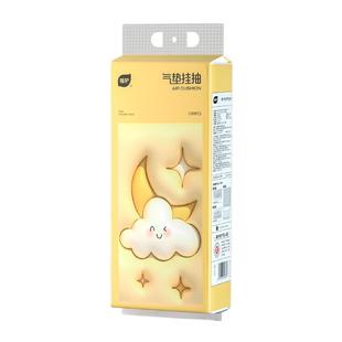 植护大包悬挂式抽纸家用餐巾整箱挂抽厨房纸巾擦手卫生纸厕所纸抽