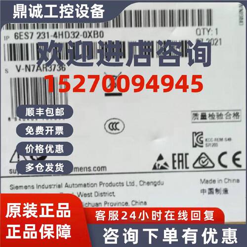 议价6ES7231-4HD32-0XB0西门子S71200模拟量输入模块6ES72314HD32