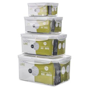 普业安立格保鲜盒长方形塑料微波炉密封盒家用冰箱食品收纳便当盒