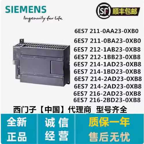 议价西门子CPU2126ES7 216 6ES7 214-1AD23/1BD23/2AD23/2BD23-0X