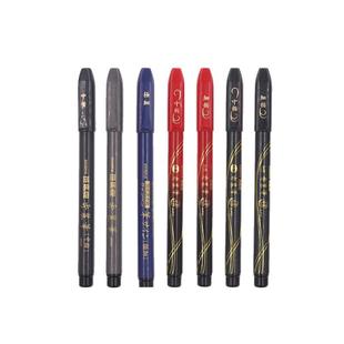 3支日本zebra斑马牌秀丽笔小楷硬笔书法练字专用极细中楷科学仿毛笔软头钢笔式签名书法学生签字笔旗舰店官网