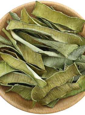 芦荟干中药材500g克泡茶可磨粉