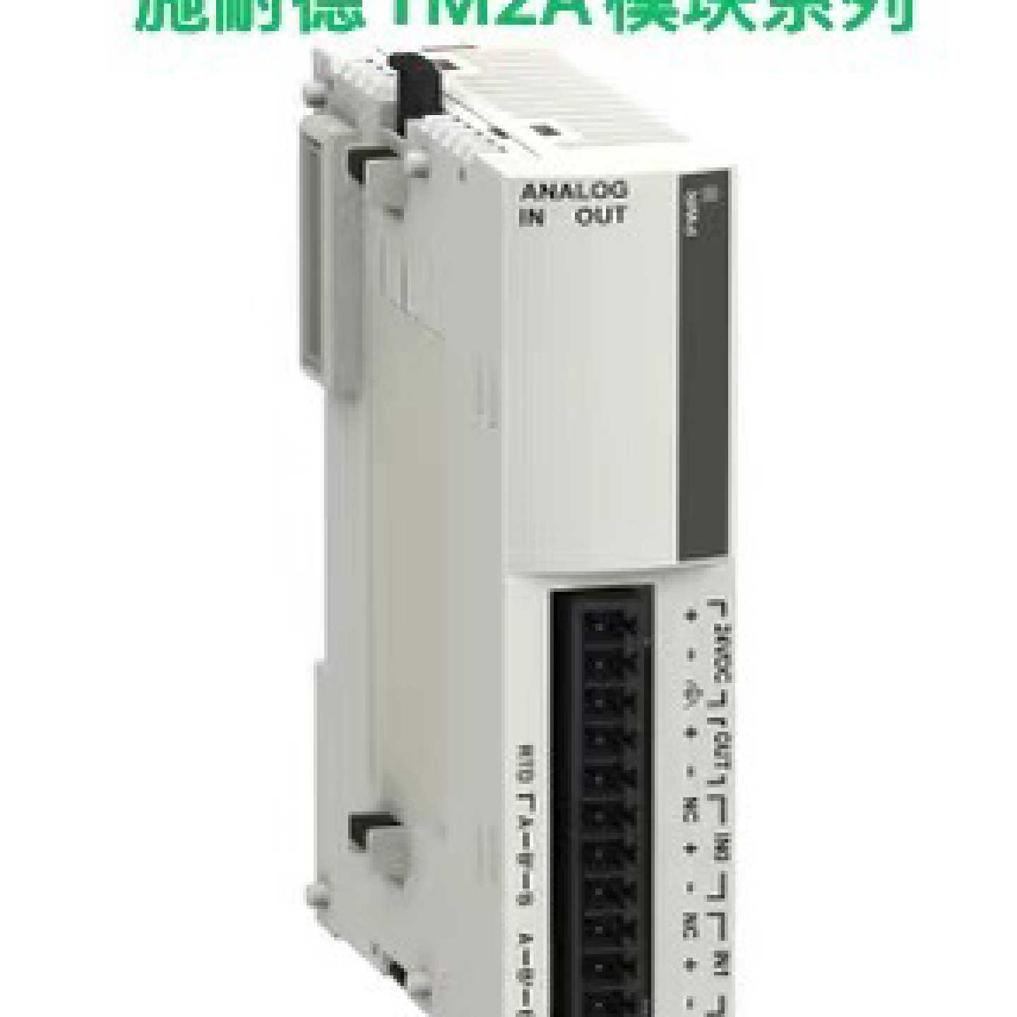 议价TM2A系列/TM2AMM6HT/TM2AMI8HT/TM2AMI4LT/TM2ARI8LT/TM2AMM3 - 实物图
