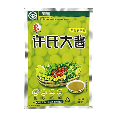 东北农家臭酱发酵黄豆酱零添加