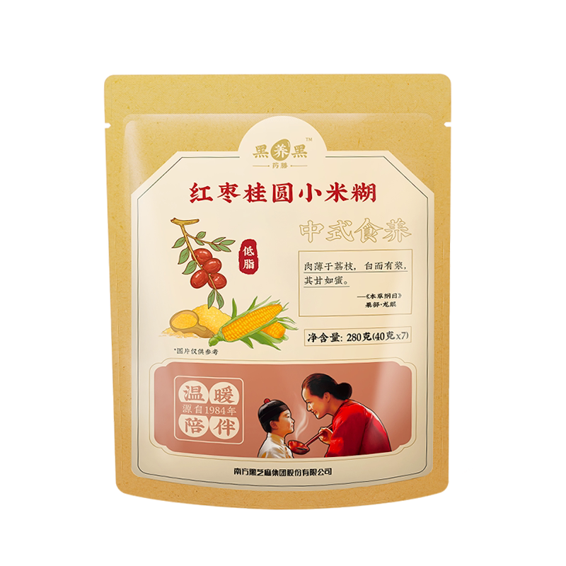 南方黑芝麻红枣桂圆小米糊冲泡