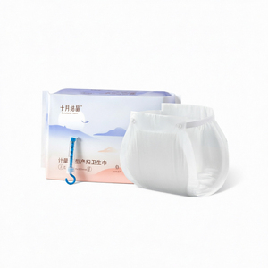 医用型产妇产后专用计量裤卫生巾