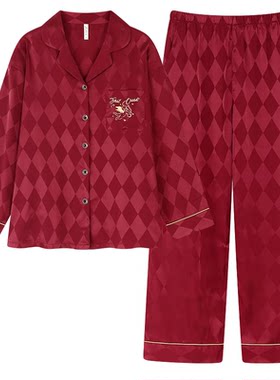 品册情侣冰丝睡衣红色婚庆家居服