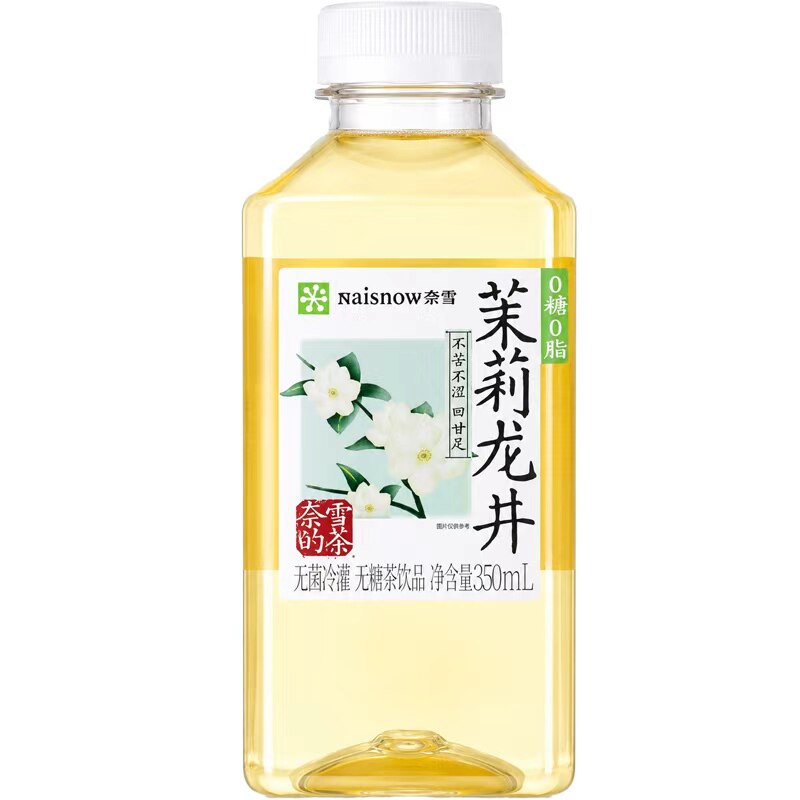 奈雪的茶金桂白茶茉莉龙井花茶凝香无糖饮料0糖0脂0卡小瓶茶饮料