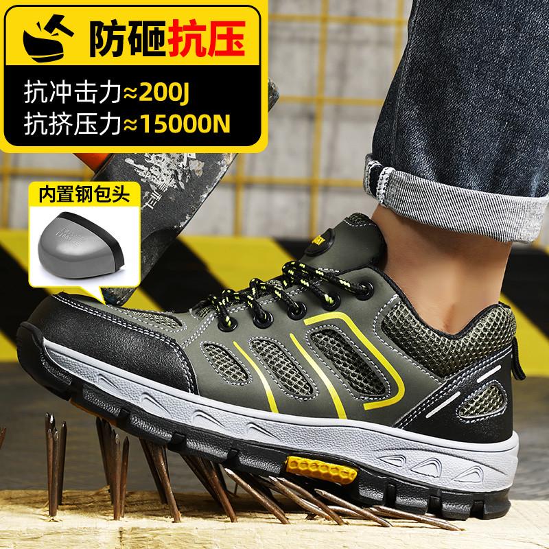 古伊萨劳保鞋男款士夏透气电工绝缘鞋10kv防砸防刺穿钢头工地工作
