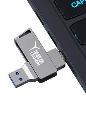 联想拯救者Type-C双接口两用u盘