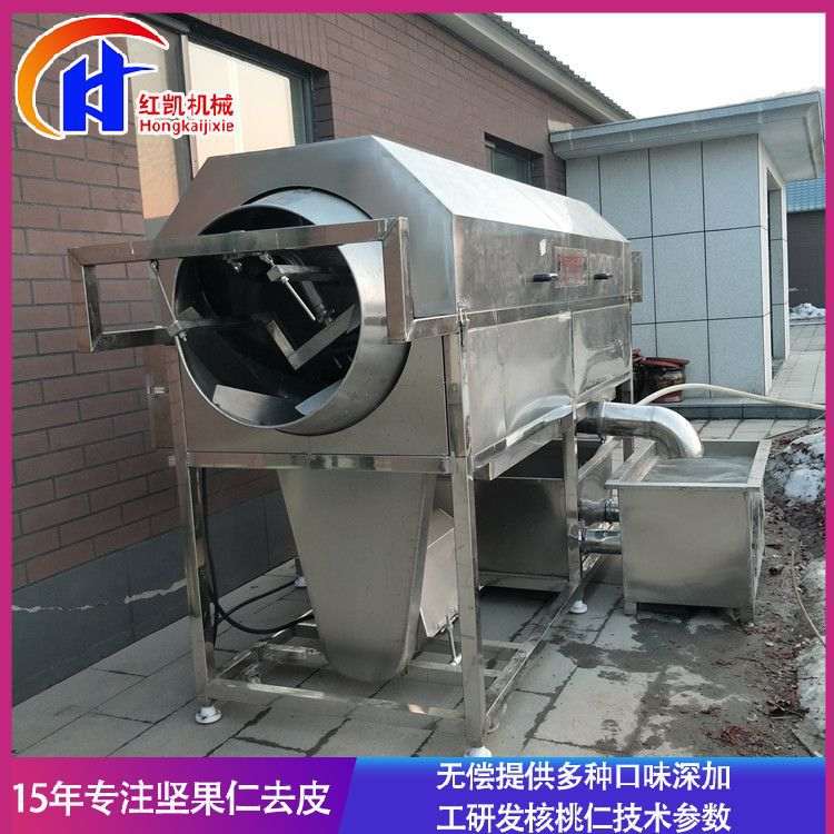 厂家供应核桃仁去皮机 坚果物理脱衣机 杏仁去皮流水线设备