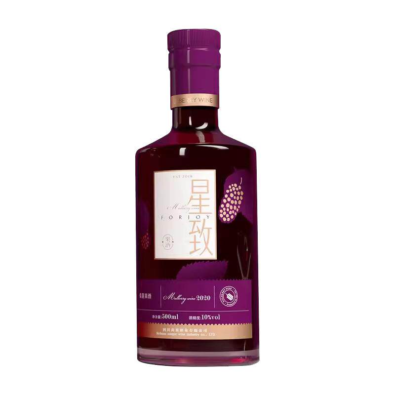 星致桑葚果酒低度微醺甜500ml