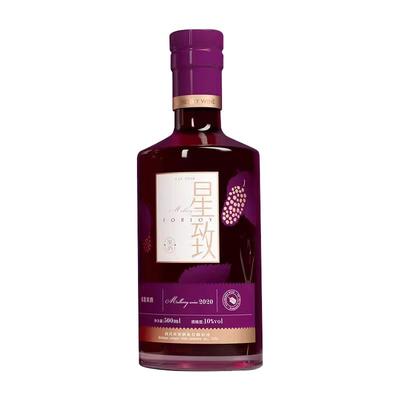 高颜值男士桑葚酒甜酒氛围感果酒