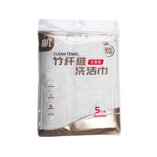 一帆竹纤维抹布厨房家用去油刷碗家务清洁白色毛巾吸水洗碗百洁布