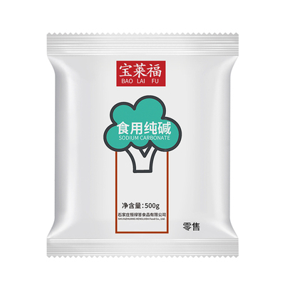 宝莱福食品级小苏打清洁泡发果蔬