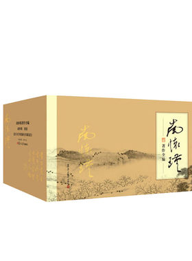 单本任选】南怀瑾著作全编全44册 易经论语中国古代哲学宗教国学经典南怀瑾选集论语别裁/易经杂说/金刚经说什么 复旦大学新华文轩