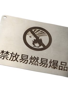 定制定做不锈钢电缆标识牌位号牌