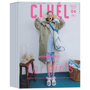 Popeye杂志ポパイ2026年杂志订阅一年共12期男性时尚生活杂志 日本日文原版 起订时间咨询客服