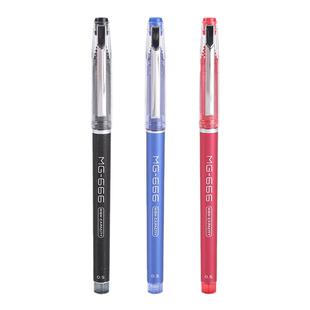 晨光中性笔0.5考试专用笔mg-666碳素黑水笔芯学生文具批发  B4501