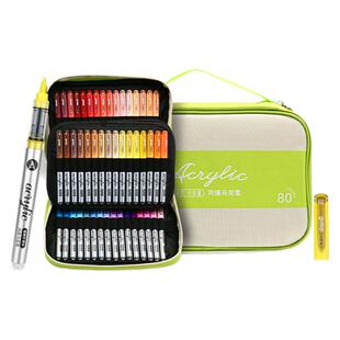 掌握直液式软头丙烯马克笔布袋装2309小学生美术绘图水彩笔手提帆布包大容量儿童幼儿园涂鸦画笔可叠色