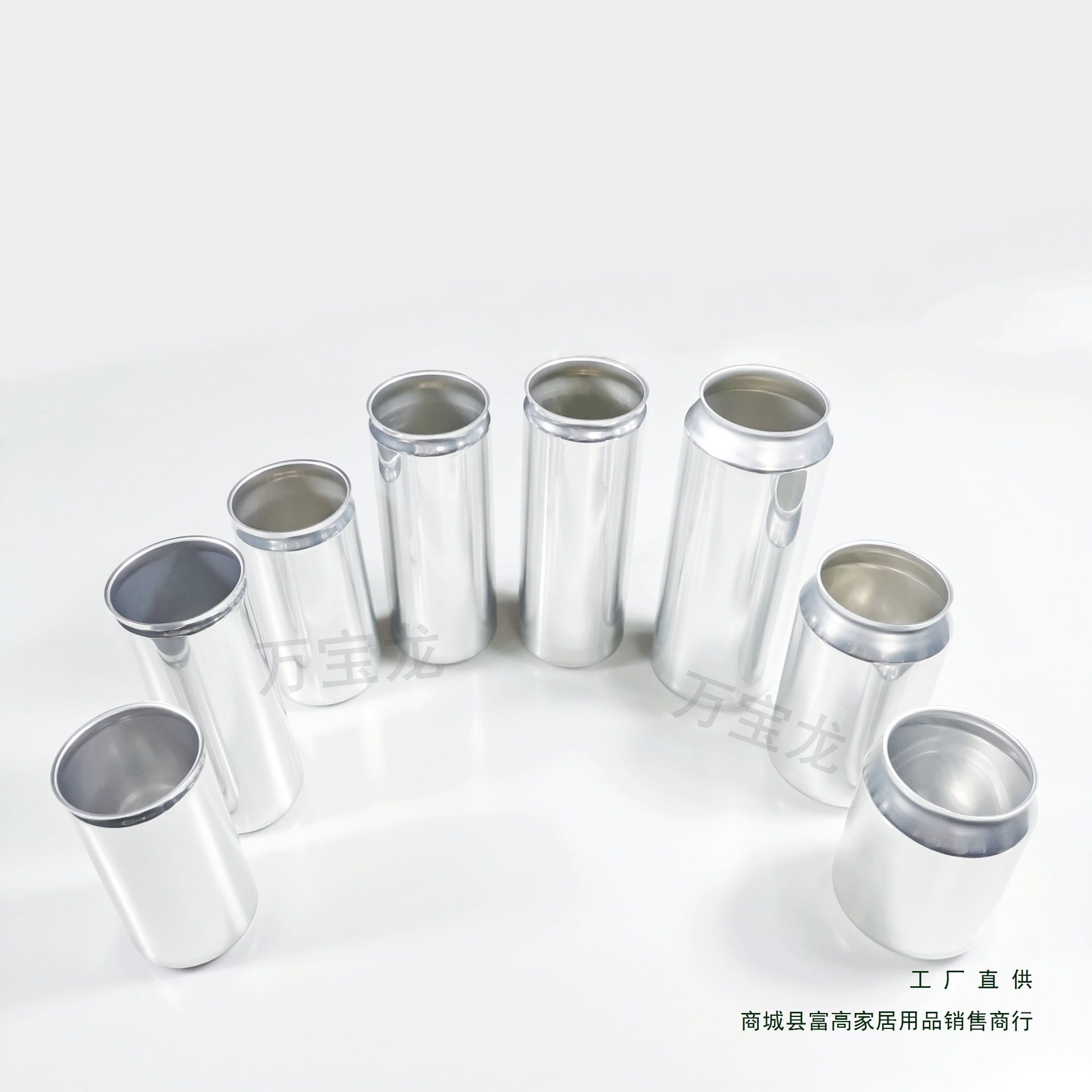 空易拉罐空罐铝罐铝瓶铝杯饮料罐啤酒罐精酿汽水咖啡奶茶香薰打包