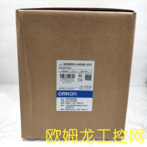 议价3G3MX2-A4040-ZV1 通用变频器全欧姆龙 OMRON新原装未现货