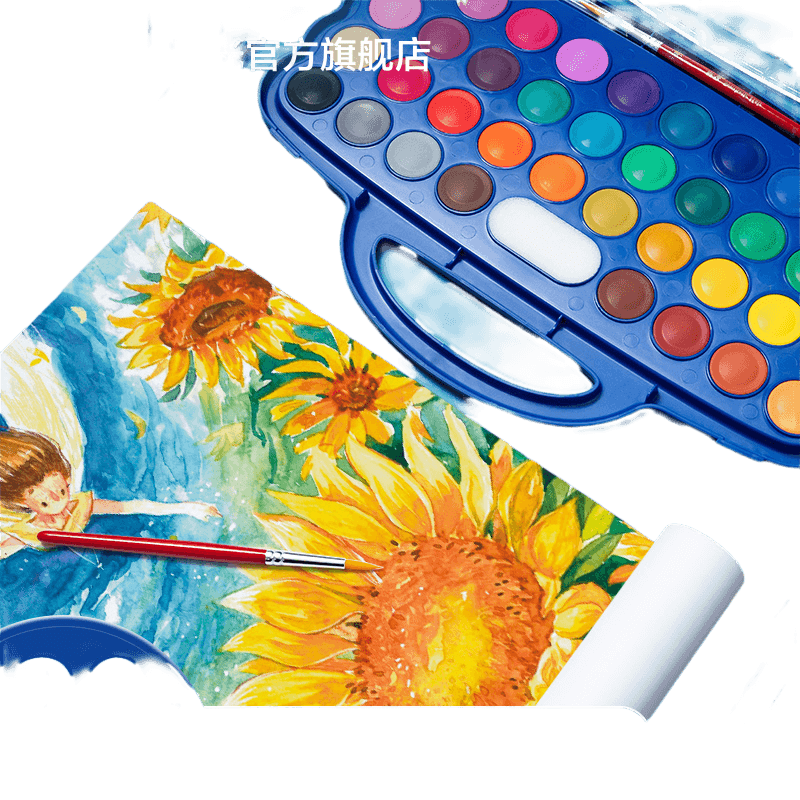 晨光固体水彩颜料套装