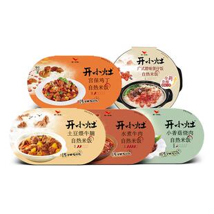 统一开小灶自热米饭土豆牛腩鸡丁煲仔饭牛肉香菇烧肉露营自驾便携