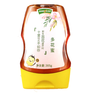 汪氏蜂蜜305g挤压瓶多花蜜百花蜜纯正天然槐土汪式旗舰店官正品
