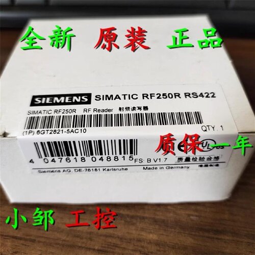 议价A309*全新原装6GT2821-5AC10西门子RF200阅读器RF250R 6GT282
