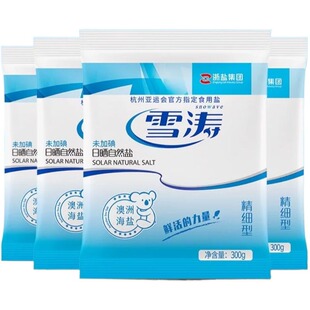 雪涛无碘盐澳洲日晒中粗海盐300g*6未加碘不含抗结剂焗烘焙用精细