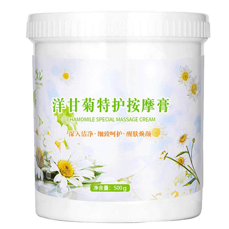 洋甘菊滋润保湿脸部按摩膏500g