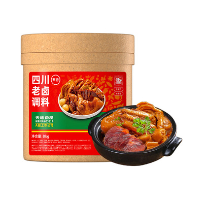 【拾翠坊】五香老卤料16斤商用装