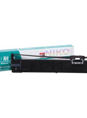 耐力通用于爱普生色带架LQ680KII