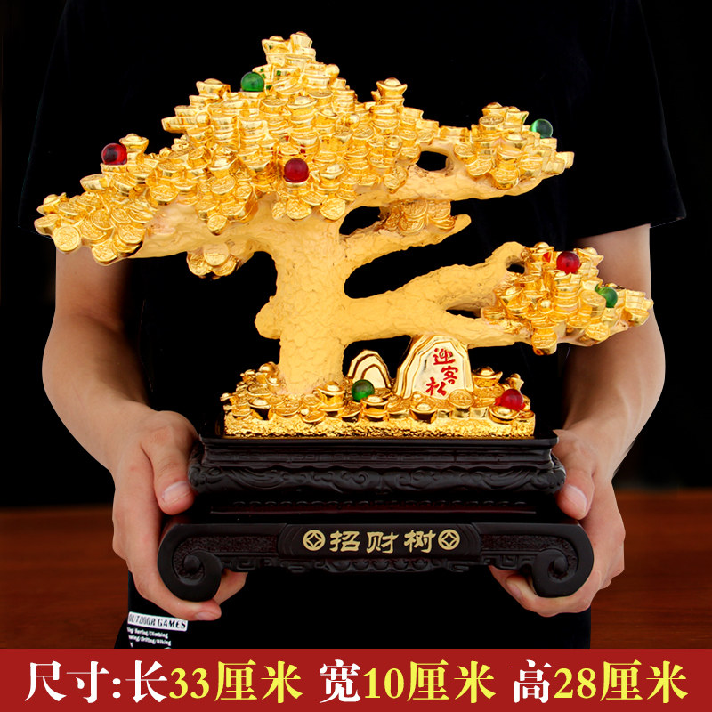 招财发财树金摇钱树摆件新店铺公司开业礼物客厅酒柜收银台装饰品