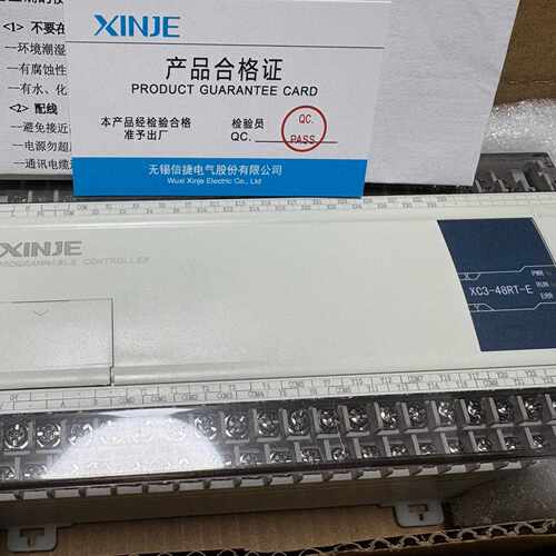 询价-信捷PLC，XC3-48RT-E，XC3-48T-E，99新