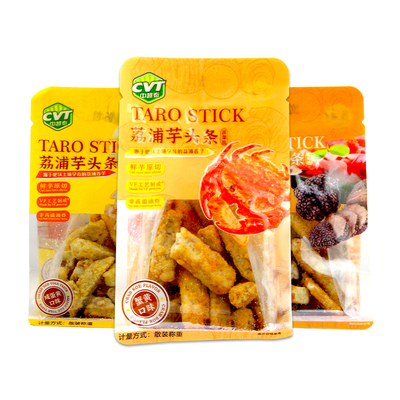 鲜芋原切酥香可口配料干净