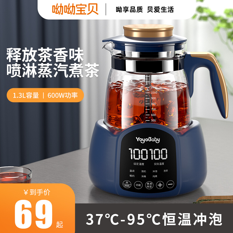 煮茶器电茶炉煮茶壶家用蒸茶器小型办公室泡茶饮机养生烧水壶一体