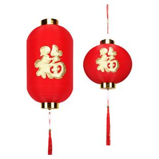 春节福字LED灯笼元旦装饰结婚塑料PVC圆冬瓜户外防水长连串灯笼