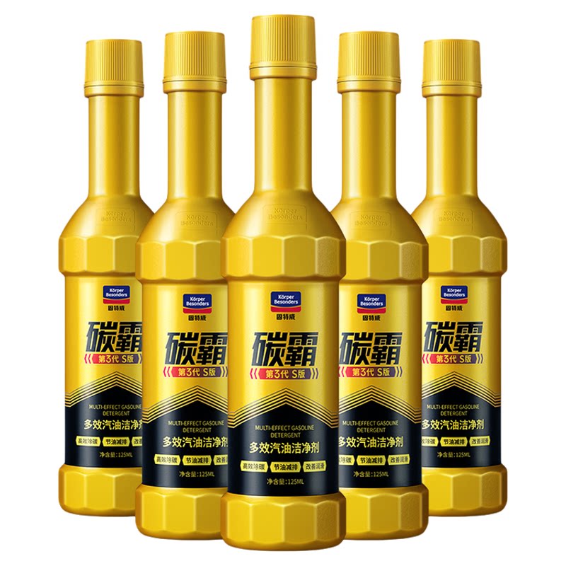 ��������ȼ�ͱ�����̼��s��Ԫ�߻�����һ�ٷ��콢�����ϴ���Ӽ� ���ճ������Ƽ���125ml̼��S*6?�������һֻ 128Ԫ