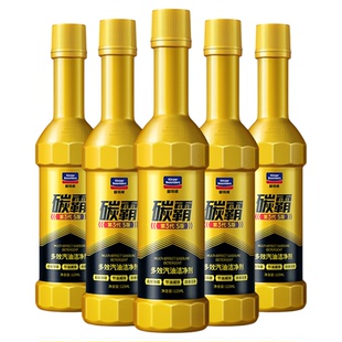 固特威燃油宝除积碳霸s三元催化添加剂pea原液发动机汽油清结洗剂