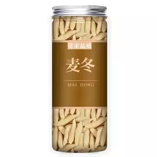 麦冬中药材正品官方旗舰店黄芪麦冬五味子茶正宗非野生泡水的功效