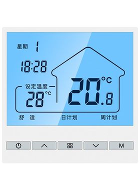 【已接入米家】无线壁挂炉温控器