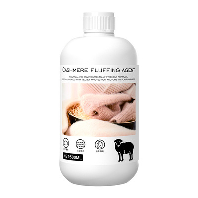 【5重水解蛋白】羊毛衫缩水还原