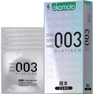 冈本003白金超薄避孕套男女用旗舰tt情趣裸入0.03安全套套