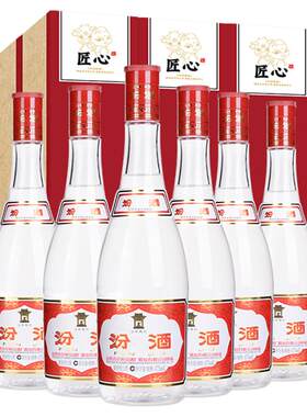 汾酒42度红盖玻汾475mL*6瓶
