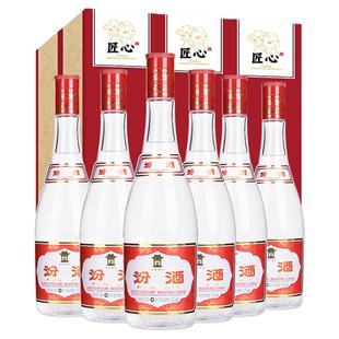 【官方正品】山西杏花村酒 42度红盖汾酒475mL*6瓶礼盒装