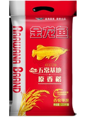 金龙鱼楚尊软香米2.5kg 南方大米5斤装软糯绵软小袋装批发团购