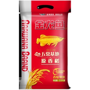 金龙鱼楚尊软香米2.5kg 南方大米5斤装软糯绵软小袋装批发团购